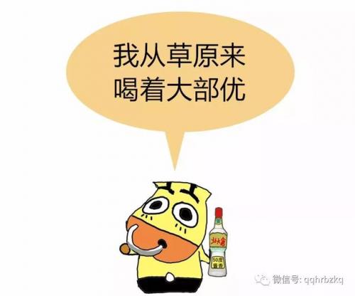 芭比q了什么意思梗(芭比q是什么意思)插图28