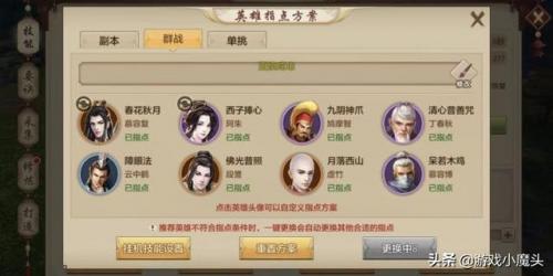 天龙八部平民峨眉玩法，天龙八部峨眉加点属性插图4