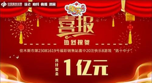 七星彩中奖号码(7星中几个才有奖)插图2
