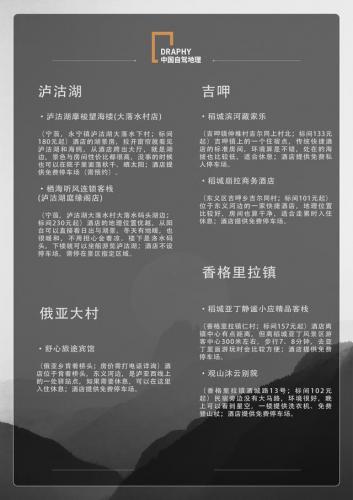 勇者之路2加强版(勇者之路精灵物语法师版本)插图26