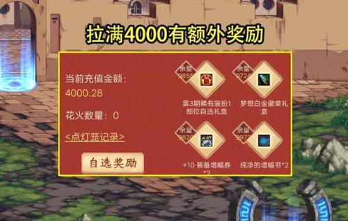 玩dnf的人好恶心(dnf95版本玩什么职业好)插图5