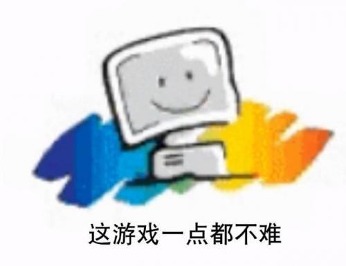 幽城幻剑录有手机版吗(幽城幻剑录200块和300块版本)插图1