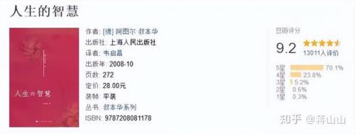 最为强烈小说排名前十(小说播讲人排名)插图