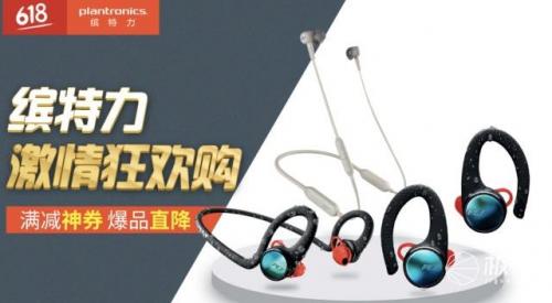 缤特力话务耳机(缤特力的耳机属于什么档次)插图18