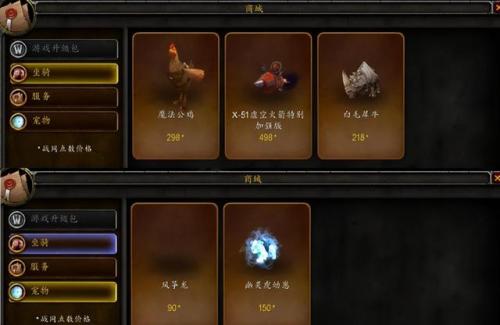 永恒合击(经典合击)插图7