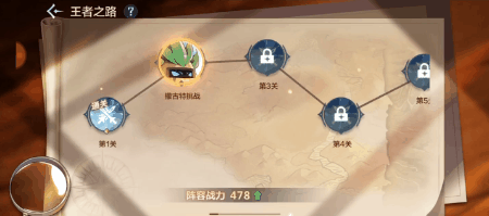 奥奇传说星格所有形态(奥奇传说boss精灵图鉴)插图11