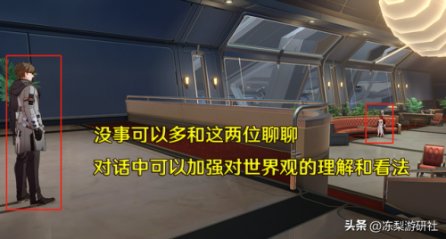 宇宙星神游戏大全(宇宙星神游戏叫什么名字)插图4