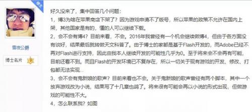 密室逃脱博士的家(十大推理侦探app)插图13