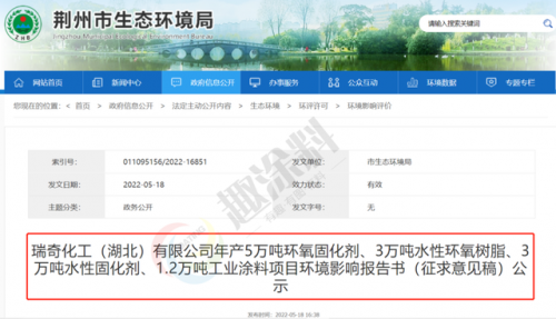 安徽甘油产能排名前十(粗甘油生产厂家)插图22