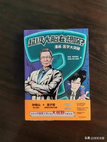 大型战争漫画排名前十(鸣人和井野房子里的战争漫画)插图