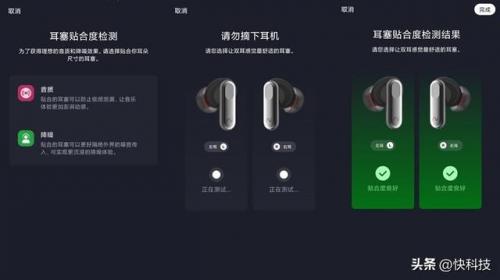 讯飞会议耳机(讯飞智能耳机iFLYBUDS说明书)插图11