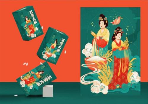礼品盒包装方法(礼品盒包装方法慢动作)插图27