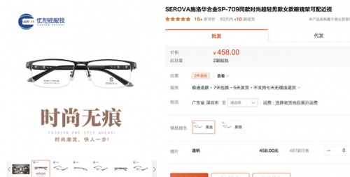 店铺镜子厂家排名前十(镜子生产厂家排行榜)插图25