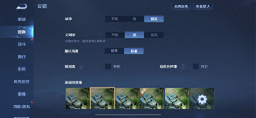 无尽之剑3地图攻略(无尽之剑3地图获得方法)插图15