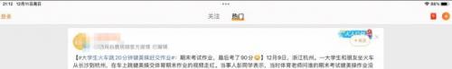 可以随意触摸内部位的手游下(可以对女孩子做什么都可以的手游)插图36