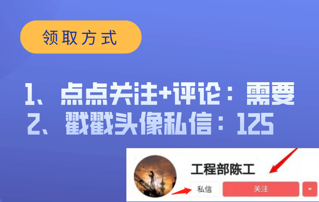 导线测量记录表(闭合导线测量记录表)插图7