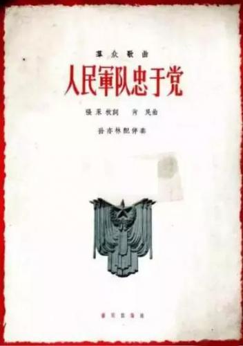 斗志昂扬的歌曲(励志有朝气的歌)插图11