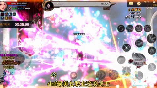 dnf70版本流浪武士加点(地下城与勇士流浪武士加点)插图