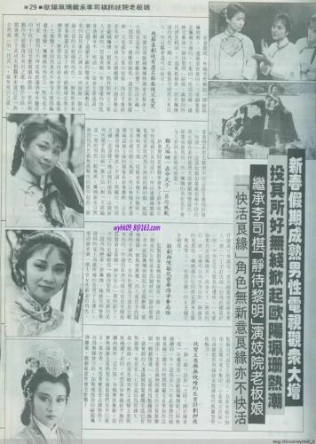 本港台电视剧(2023最新港台电视剧)插图32