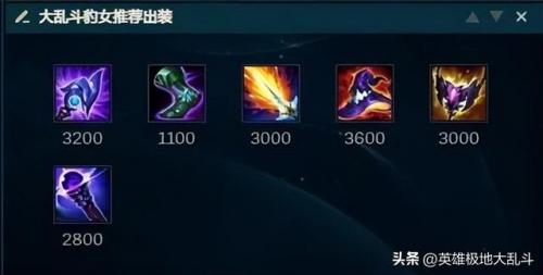 豹女秒人怎么出装(lol豹女出装顺序)插图4