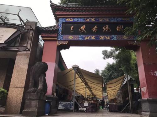 重庆二手市场(重庆二手家具市场在哪)插图