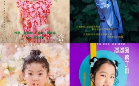 六一儿童节歌曲(儿歌100首最好听儿歌)