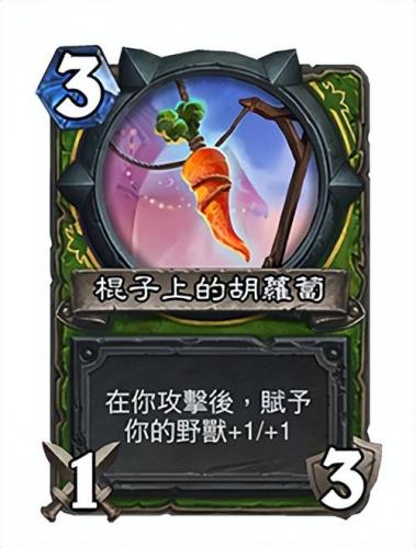 炉石传说对决模式(炉石法师卡组2023)插图33