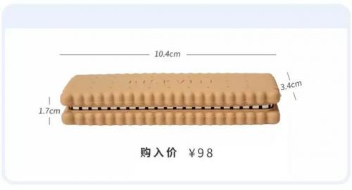 橘子茶具品牌排名前十(自动烧水茶具十大品牌)插图24