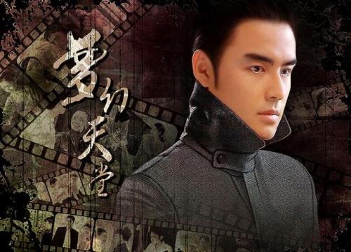 明道主演电视剧(演员请就位明道)插图4