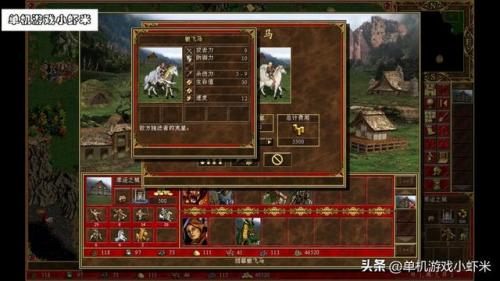 魔法门之英雄无敌3攻略(魔法门之英雄无敌3怎么玩)插图4