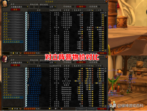藏宝海湾拍卖行手续费(寻宝指定交易多少手续费)插图5