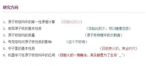 2008感动中国十大人物(2008感动中国年度人物全体中国人)插图4