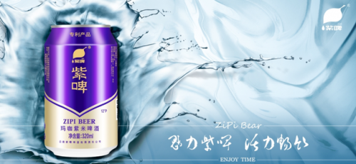 云南进口啤酒排名前十(云南星威啤酒价格)插图22