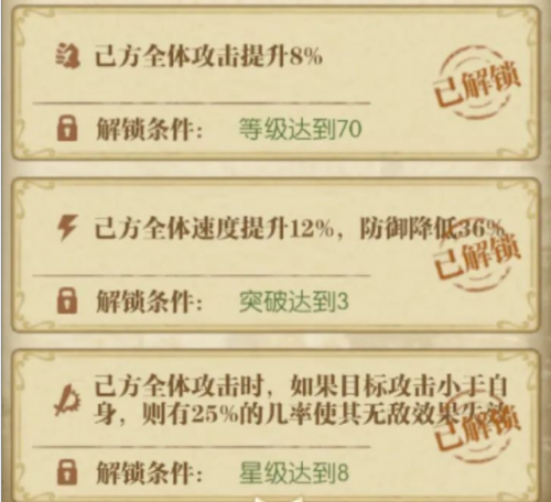 烬天赋s10(s10天赋详细介绍)插图4