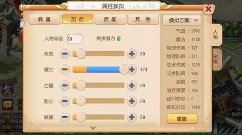 龙宫加点怎么加(龙宫武器双加什么好)插图1