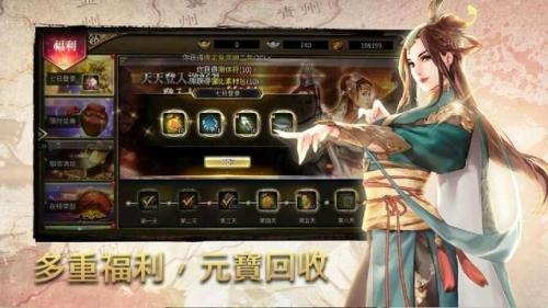 三国群英传手机移植版(三国群英传安卓移植版)插图4