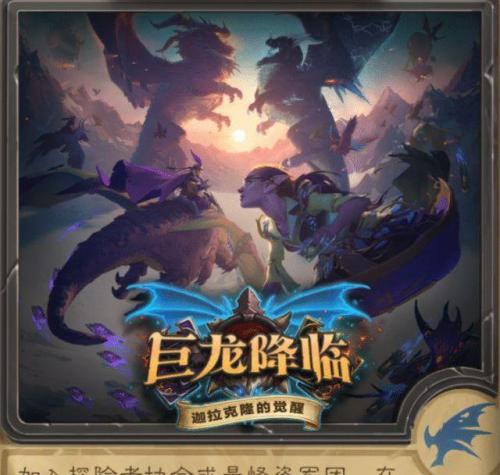 暗月马戏团几点开始(wow暗月马戏团出现时间)插图3