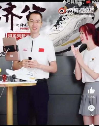鸿兴尔克(鸿星尔克女儿嫁给安踏公子)插图15