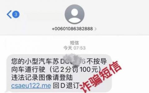 深圳市交通违章查询(深圳车辆违章查询)
