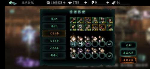 影之刃3玉玲珑30层劫境平A流通关攻略(影之刃3玉玲珑40级技能搭配)插图2