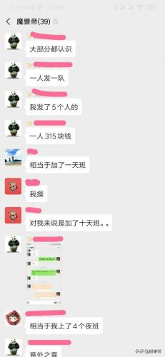 魔兽世界怀旧服斯坦索姆掉落(斯坦索姆稀有精英掉落)插图9