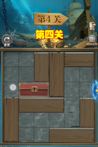 斗罗大陆瀚海远航第四关怎么过(斗罗大陆远航第四关)插图3