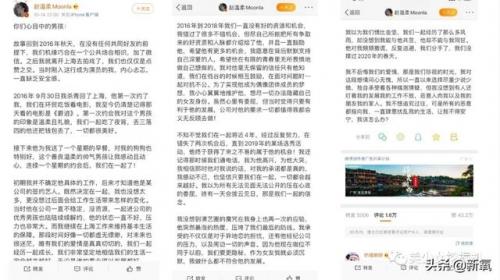 任豪百度百科(任豪百科介绍)插图4