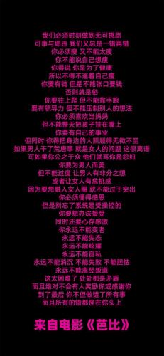 芭比娃娃的玩具(自制芭比怀了宝宝)插图21