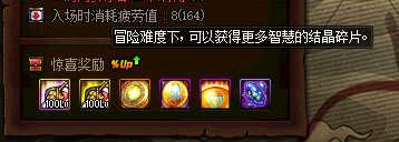 流浪武士符文选择(流浪武士带什么武器)插图26