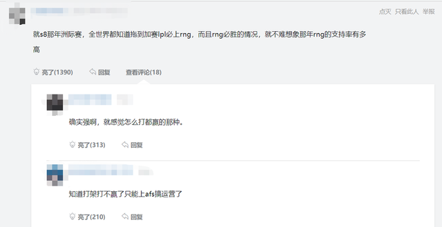 银河战舰强度排名前十(银河战舰战舰排行一览)插图4