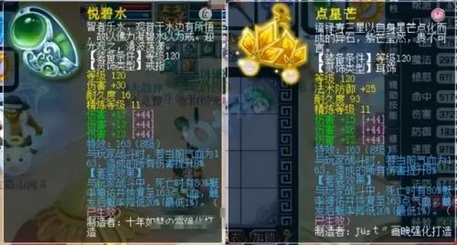 梦幻西游帝释无双(帝释无双杀地煞有用吗)插图9
