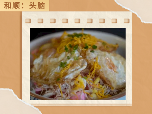 腾冲烧烤小吃排名前十(腾冲特色美食排名)插图4