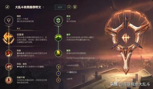 小恶魔阵容怎么玩装备(小恶魔阵容顶级玩法)插图3