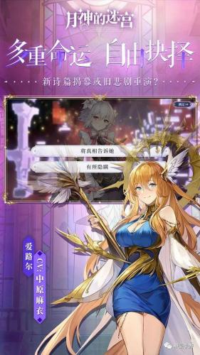 时空之轮轮回攻略完整(守卫剑阁时空之轮轮回)插图3